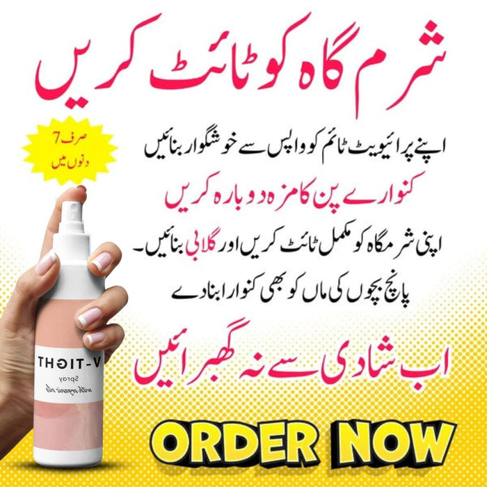 Vaginal Tightening Spray