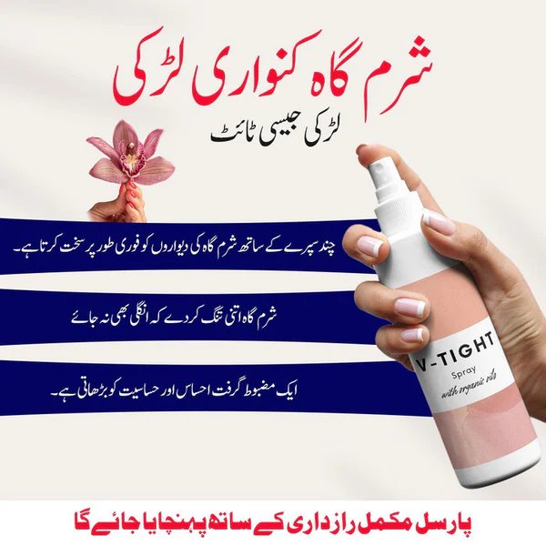 Vaginal Tightening Spray