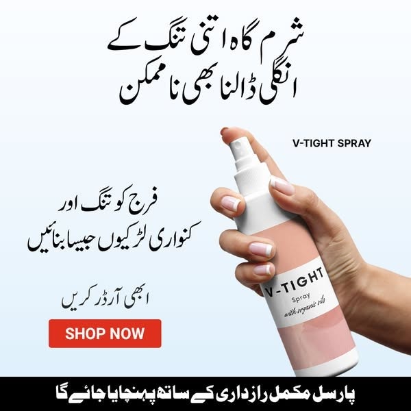 Vaginal Tightening Spray